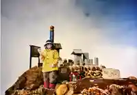 赤岳神社(山梨県)