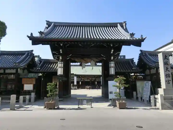 大阪天満宮の山門・神門