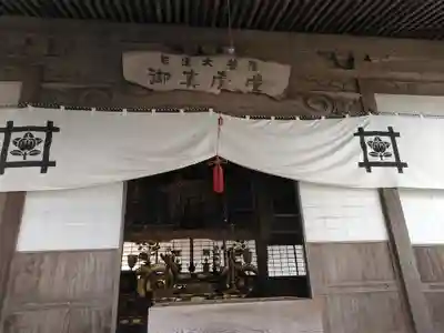 本佛寺の本殿・本堂