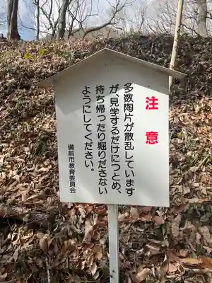 忌部神社のその他建物