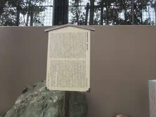 下神明天祖神社(東京都)