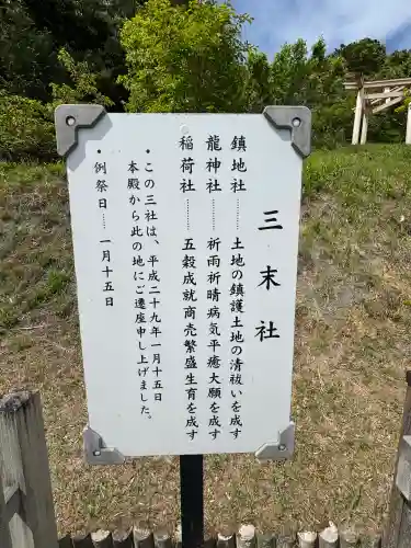 谷崎天神社の{uncategorized: "未分類", other: "その他", undefined: "問題あり", building: "その他建物", grave: "お墓", sacred_gate: "鳥居", guardian: "狛犬", statue: "像", buddha: "仏像", history: "歴史", nature: "自然", garden: "庭園", animal: "動物", pagoda: "塔", temizu: "手水舎", mountain_gate: "山門・神門", sanctuary: "本殿・本堂", subordinate: "末社・摂社", art: "芸術", scenery: "景色", jizo: "地蔵", ema: "絵馬", goshuin: "御朱印", omikuji: "おみくじ", items: "授与品その他", amulet: "お守り", goshuincho: "御朱印帳", eats: "食事", festival: "お祭り", votive_dance: "神楽", shichigosan: "七五三参", wedding: "結婚式", experience: "体験その他", initially: "初詣", around: "周辺", anti_infection: "感染症対策"}