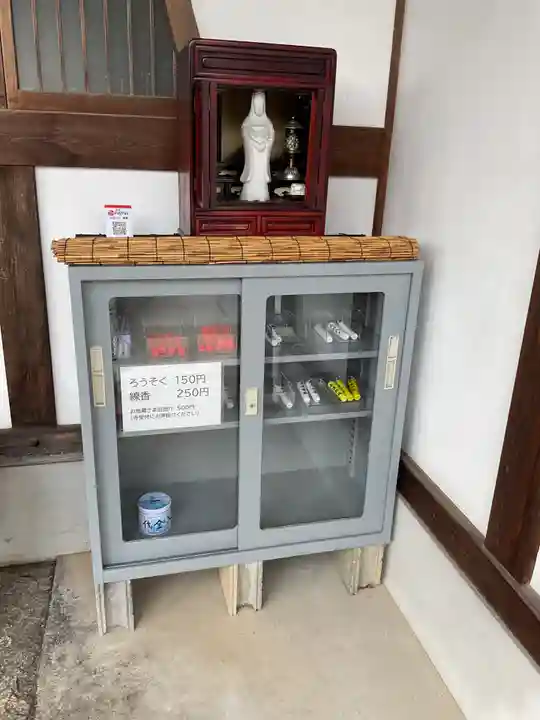 広厳寺(岐阜県)