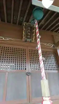 田尻日枝神社のその他建物