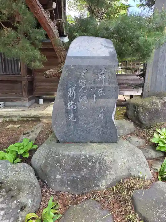 谷地八幡宮(山形県)