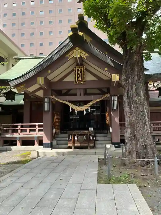 三吉神社(北海道)