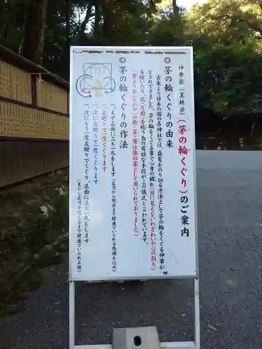 宇佐神宮(大分県)