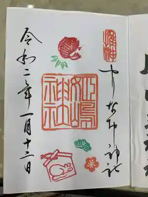 姫嶋神社(大阪府)