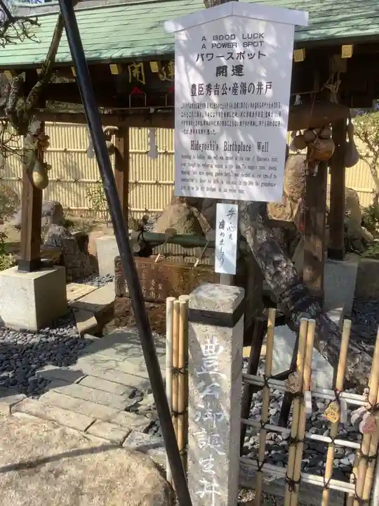 太閤山常泉寺の歴史