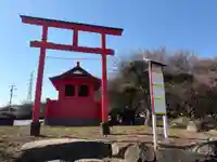 桃井稲荷大明神(群馬県)