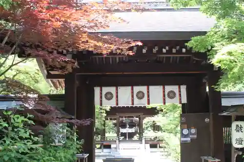 梨木神社(京都府)
