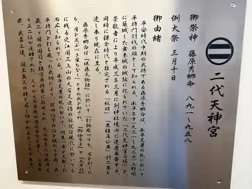 剣神社(埼玉県)