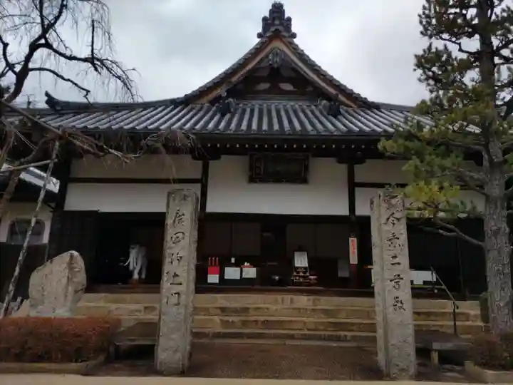 念仏寺(兵庫県)