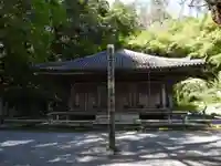 富貴寺(大分県)