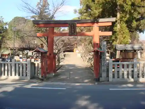 氷室神社の鳥居