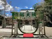 神鳥前川神社(神奈川県)