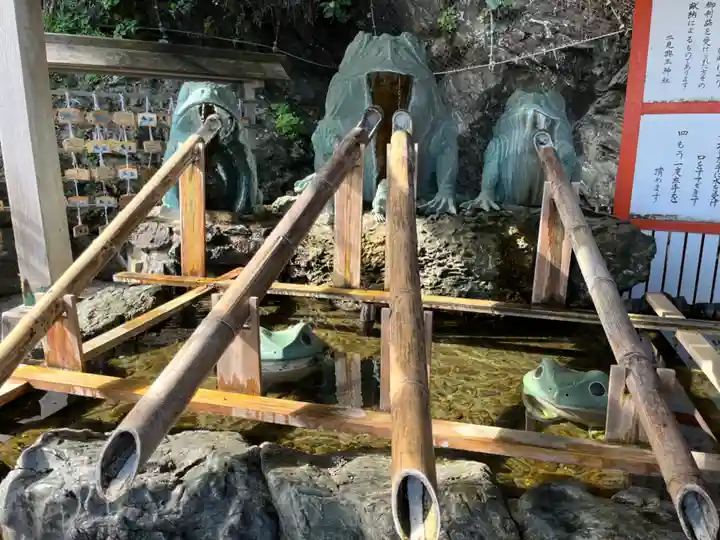 二見興玉神社の手水舎