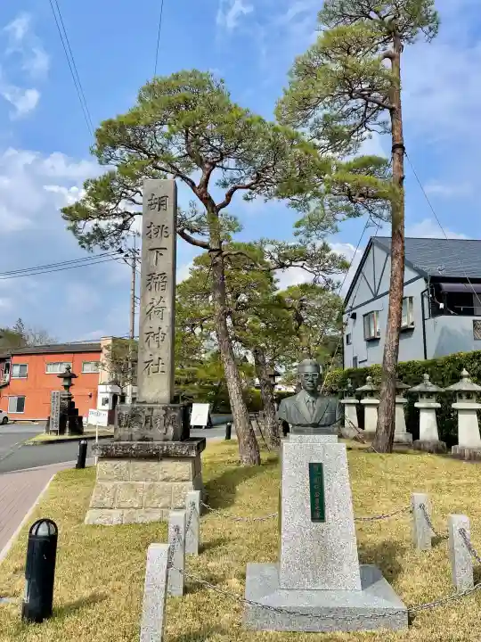 笠間稲荷神社の{uncategorized: "未分類", other: "その他", undefined: "問題あり", building: "その他建物", grave: "お墓", sacred_gate: "鳥居", guardian: "狛犬", statue: "像", buddha: "仏像", history: "歴史", nature: "自然", garden: "庭園", animal: "動物", pagoda: "塔", temizu: "手水舎", mountain_gate: "山門・神門", sanctuary: "本殿・本堂", subordinate: "末社・摂社", art: "芸術", scenery: "景色", jizo: "地蔵", ema: "絵馬", goshuin: "御朱印", omikuji: "おみくじ", items: "授与品その他", amulet: "お守り", goshuincho: "御朱印帳", eats: "食事", festival: "お祭り", votive_dance: "神楽", shichigosan: "七五三参", wedding: "結婚式", experience: "体験その他", initially: "初詣", around: "周辺", anti_infection: "感染症対策"}