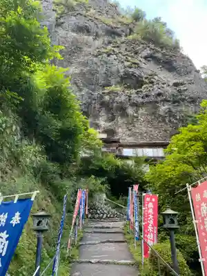 岩屋寺(愛媛県)