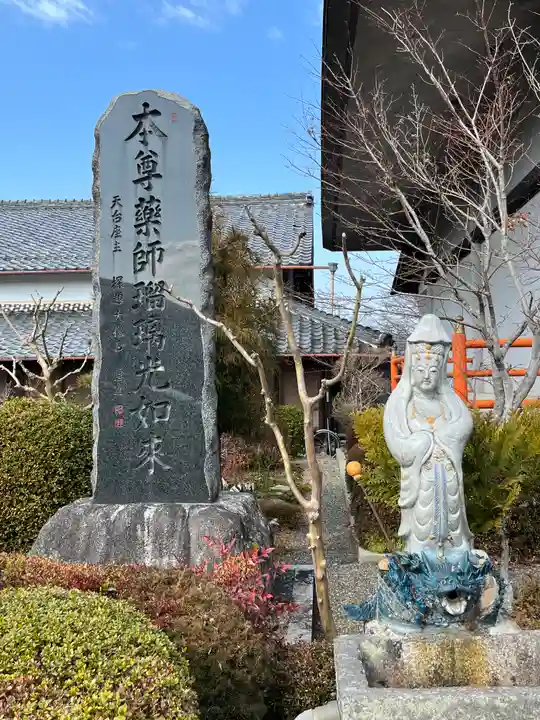 竜福寺(滋賀県)