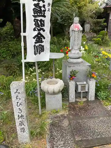 安養院の地蔵