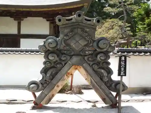 恵林寺の建物その他