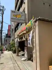 少彦名神社の建物その他