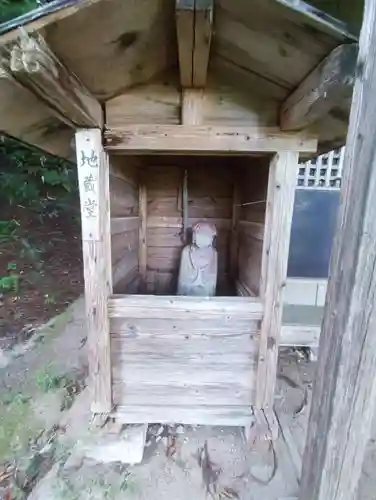 正元元年大日板碑(山形県)