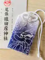 尾張猿田彦神社(愛知県)