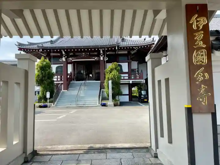 伊豆国分寺(静岡県)