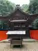 御蔭神社のその他建物