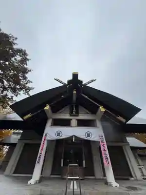 岩見澤神社(北海道)