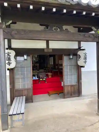 一条山宝蓮寺のその他建物