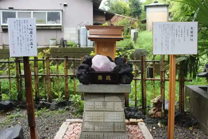 鶴峯八幡宮(千葉県)