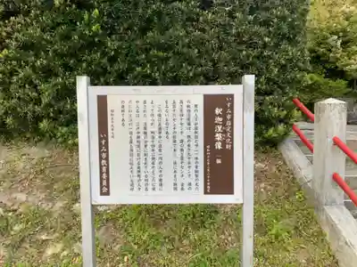 海雄寺のその他建物