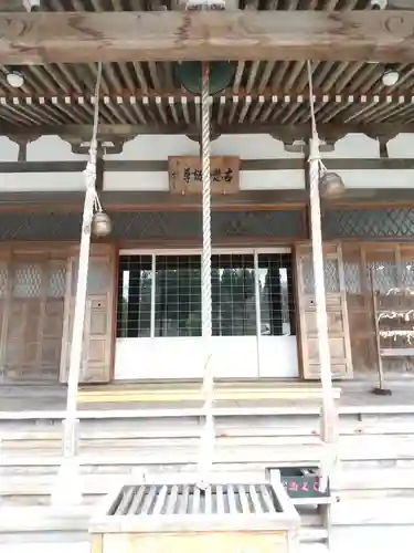 国上寺(青森県)