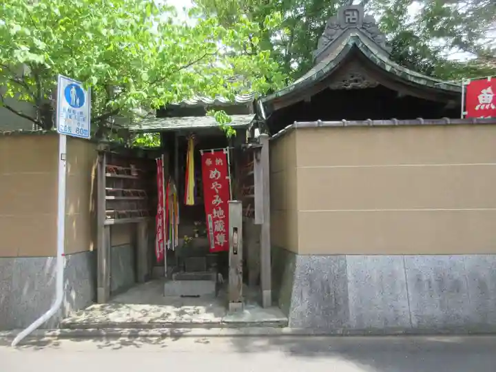 長円寺(東京都)