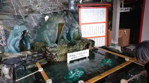 二見興玉神社の手水舎