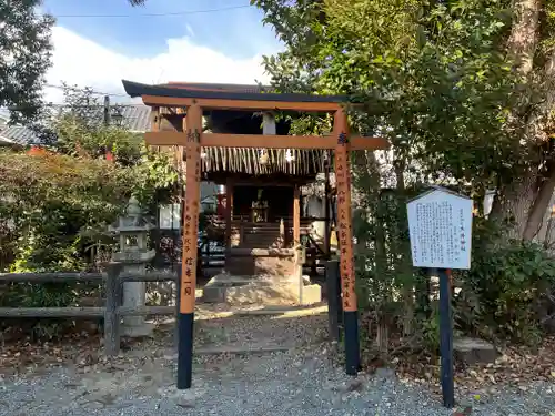 野宮神社の鳥居