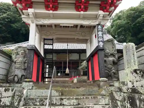 霊仙寺(大分県)