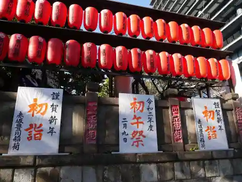 豊川稲荷東京別院の初詣