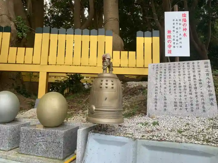 ほしいも神社のその他建物