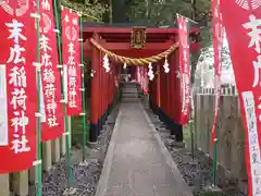 御首神社の末社