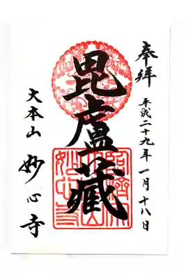 経蔵