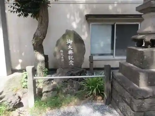 道祖神社(千葉県)