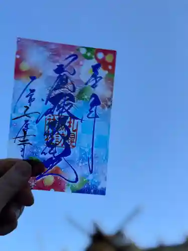 札幌諏訪神社(北海道)