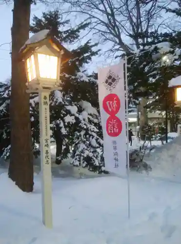 新琴似神社のその他建物