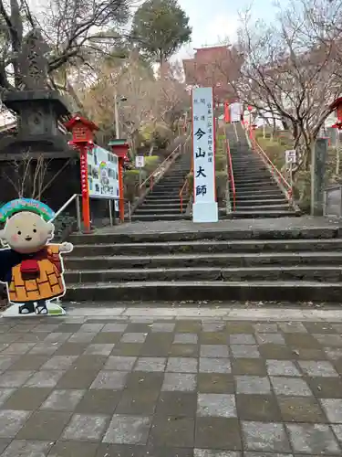 今山大師寺(宮崎県)