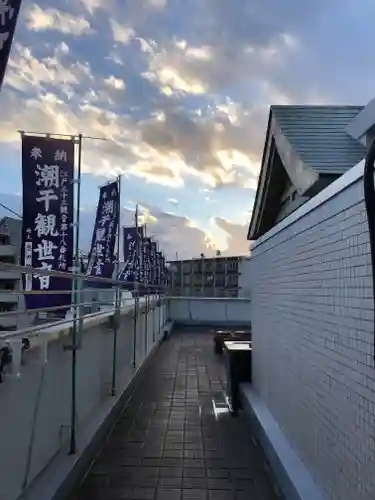 真成院のその他建物