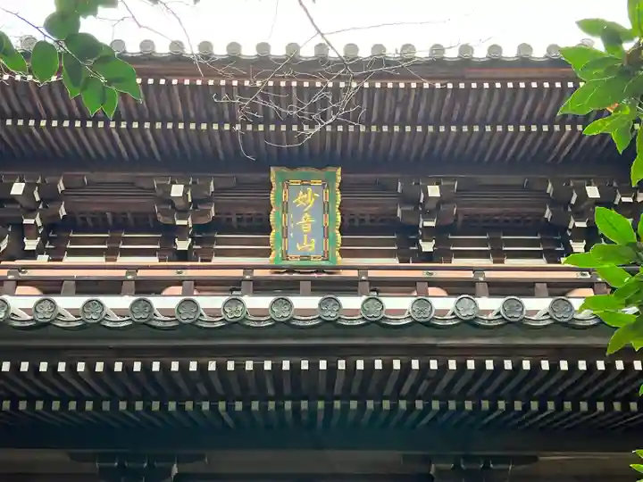 観音寺(山崎聖天)(京都府)